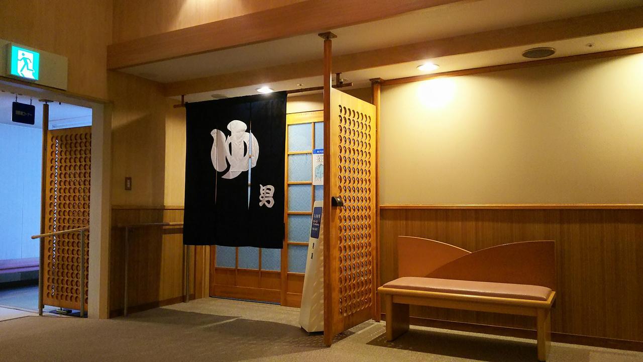 Hotel Tetoraresort Tokachigawa Otofuke Exteriör bild